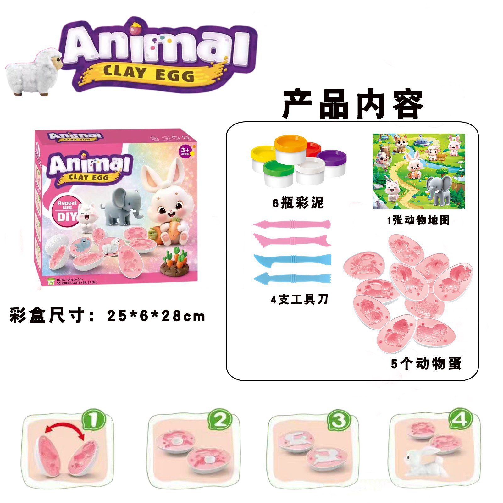 Kids Toys Play Egg - Conjunto de Ovos de Argila Coloridos