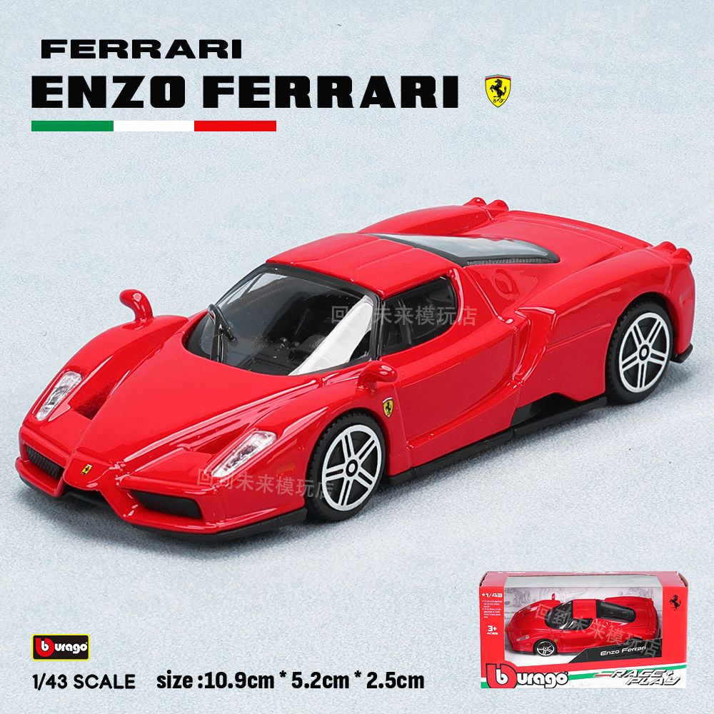 Bburago 1:43 Ferrari 250 Testa - Kids Toys Idea avaliação e preço